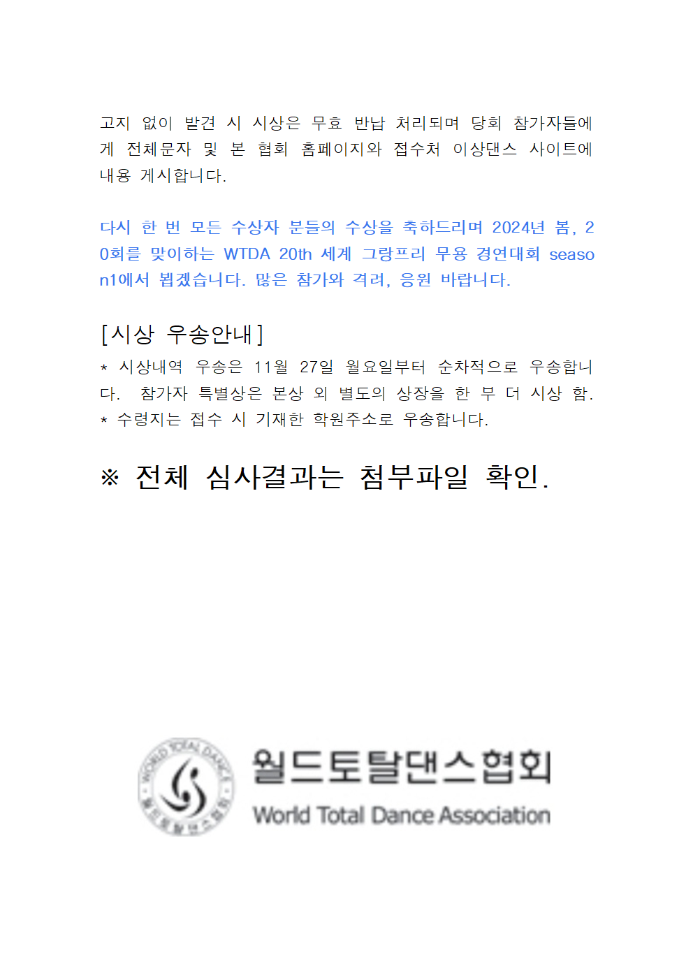 b71c9a5c147574d8bcdc18ae8b3006cd_1698392