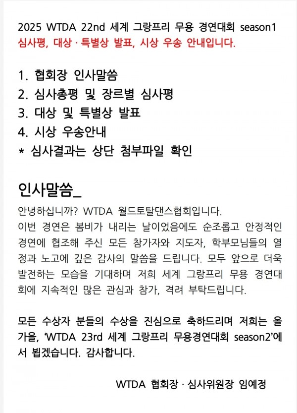 ba3a79e06f9fc310c1a0a95ffdae0fb2_1745572