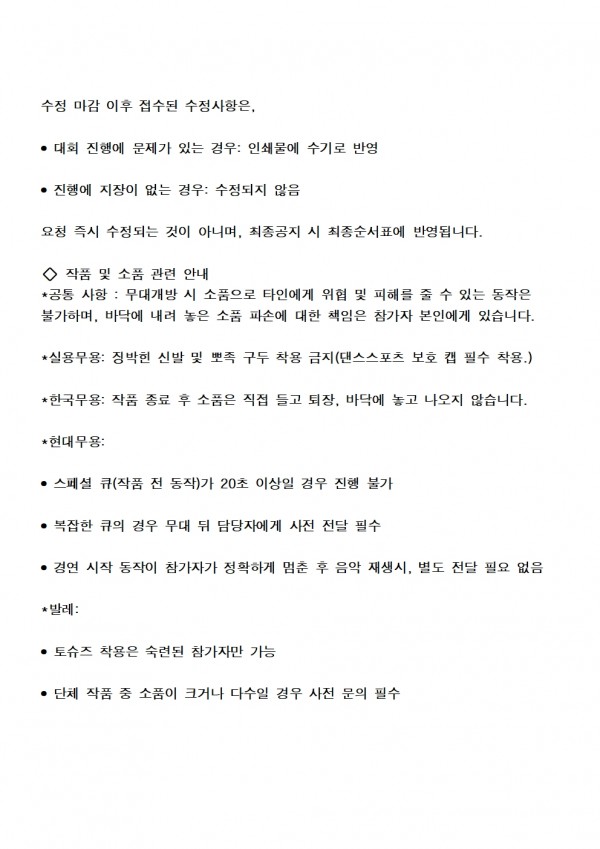 a3b3a4a8805610e8503f431eba1aa997_1776215